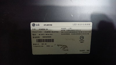 LG 42LW5700 47LW5700 42/47寸LED薄型液晶面板拍賣(含完整背光)