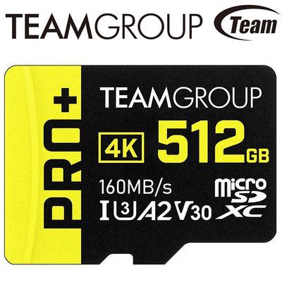 含稅附發票 TEAM 十銓 PRO+ MicroSDXC 512GB 512G  UHS-I U3 A2 V30 記憶卡