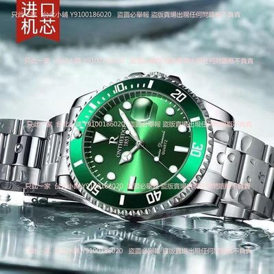 現貨 瑞士正品新款綠水鬼手錶男士全自動機械錶防水名牌商務日歷夜光錶-C