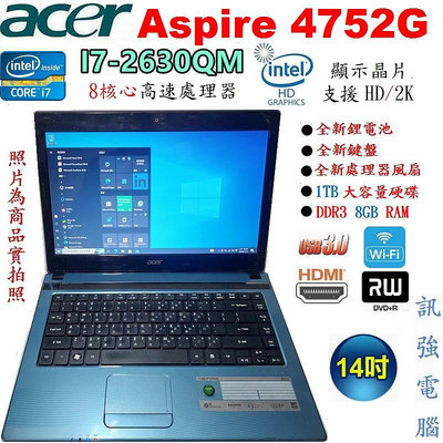 宏碁 Aspire 4752G Core i7 8核心筆電「全新的電池與原廠鍵盤」8GB記憶體、1TB硬碟、DVD燒錄機