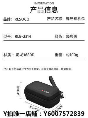 光盤包 便攜相機收納包防水包袋內膽包適用于理光數碼相機GR2 GR3收納包