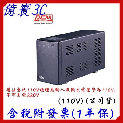 科風 UPS-BNT-1000AP 在線互動式不斷電系統 (110V) [代理商公司貨]