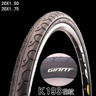 眾信優品 正品捷安特GIANT自行車外胎 折疊車小輪車輪胎20X1.50-1.75輪圈胎ZX1454