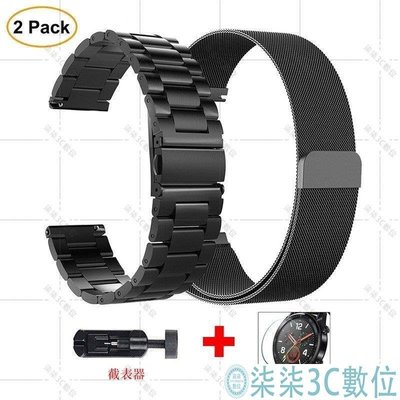 『柒柒3C數位』【2條裝 】適用華為Watch GT錶帶 HUAWEI智能手錶不銹鋼錶帶 金屬米蘭尼斯磁吸手環更換帶