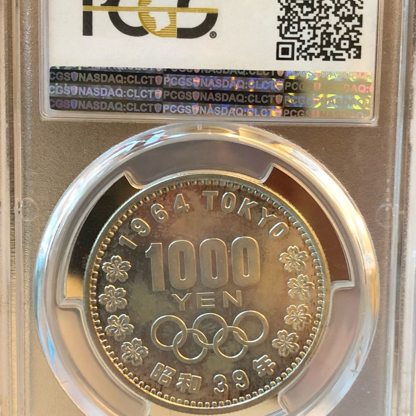 非流通 東京オリンピック1000円銀貨 PCGS MS68 レインボートーン 