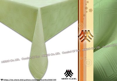 《M.B.H─夢幻方格》緹花防潑水桌巾(草綠)(140x180cm)