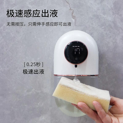 學恩自動感應洗潔精機壁掛式智能凝膠機廚房家用洗手機電動皂液器