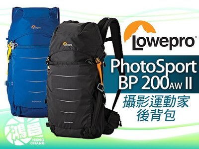 【鴻昌】Lowepro羅普Photo Sport BP 200 AW II 運動攝影家雙肩後背包 相機背包 台閔公司貨