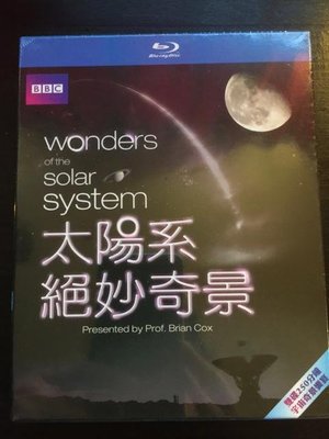 (全新未拆封)太陽系絕妙奇景 Wonders of the Solar System 雙碟精裝版藍光BD(得利公司貨)