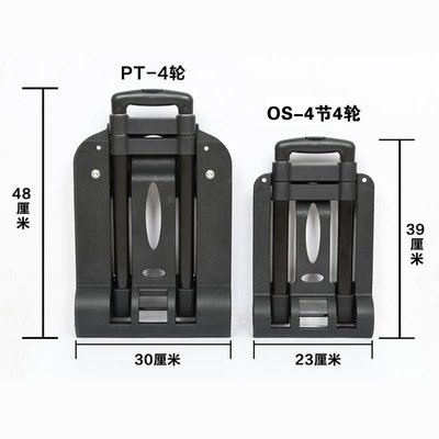 熱銷 艇堡迷你小推車輕便拉貨拉桿折疊便攜手拉車家用小平板手推買菜簡約