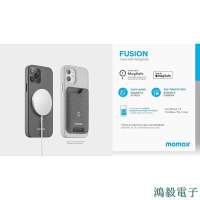 毛毛精品Momax Fusion Magsafe Case (iPhone 12 Pro Max, iPhone 12 Pro