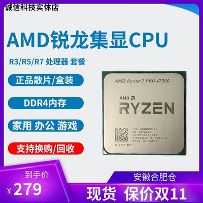 AMD r5 5600g 3200g R54650G cpu r3 2200g r7 5700g 3400g 5300g