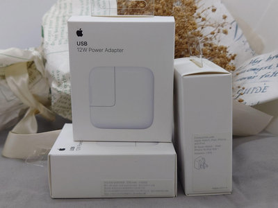 全新原廠 Apple 12W 台灣 盒裝公司貨 電源供應器 A1401 USB-A iPhone iPad Airpods