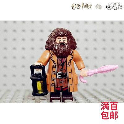 創客優品 【上新】LEGO 樂高 哈利波特系列人仔 HP144 海格 75954  全配件 LG1401