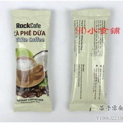 阿宓鋪子 越南進口 越貢Rock Cafe椰子味/榴蓮味白咖啡600g速溶三合壹咖啡 標價為 椰子味