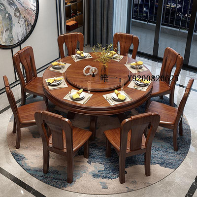 桃子家居金絲胡桃木實木餐桌中式圓桌帶轉盤原木飯桌家用全實木餐桌椅組合