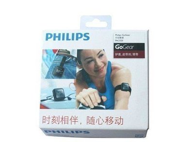 飛利浦 Philips MP3 SA028 皮套 行動套裝 護套 皮帶扣 臂帶 矽膠套 適用於SA0283 MP3