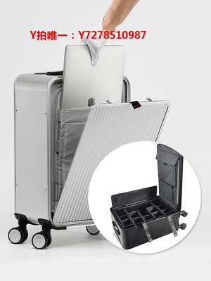 攝影箱銳森特相機內膽包途加行李箱工具箱單反攝影箱20寸側開拉桿箱登機
