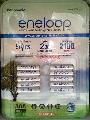 PANASONIC 國際牌eneloop四號充電電池 10入