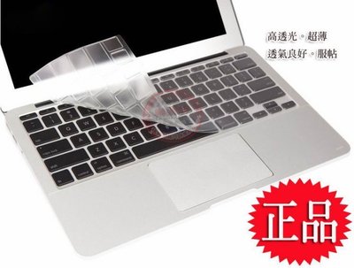 *蝶飛* 蘋果 鍵盤膜 MacBook Air 11.6 吋 MacBook Air MD224CH/A 鍵盤保護套