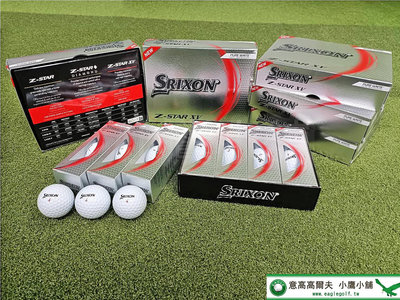 [小鷹小舖] Dunlop SRIXON Z-STAR XV 史力勝 高爾夫 高爾夫球 3層球 最大化距離 黃/白
