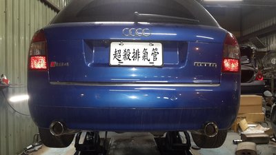 【超殺排氣管】奧迪 RS4【千個評價為證】