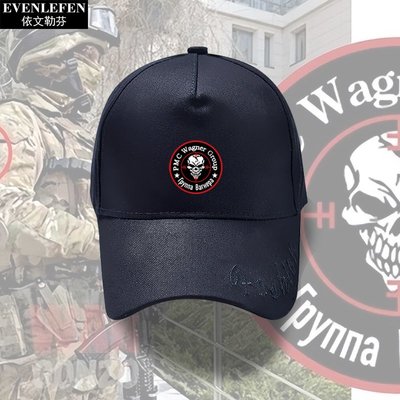 俄羅斯雇傭兵瓦格納集團標志鴨舌帽子男女戶外棒球帽防曬帽遮陽帽