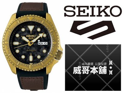 【威哥本舖】日本SEIKO全新原廠貨【附原廠盒】 SRPE80K1 5 Sports系列 仿舊復古款 4R36水鬼機械錶