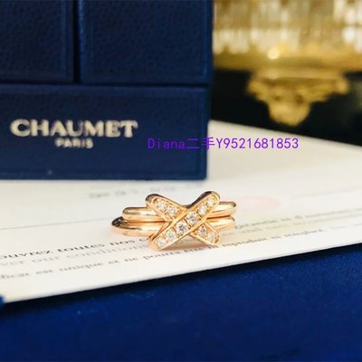Diana二手 Chaumet 尚美巴黎 緣系·一生 18K玫瑰金鑽石戒指 082218