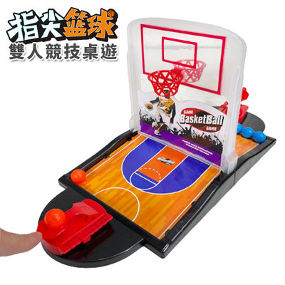 NBA 投籃機 桌遊 競技 桌上遊戲 雙人版籃球架 籃球台 親子互動 多人遊戲 益智桌遊 玩具【G66000501】