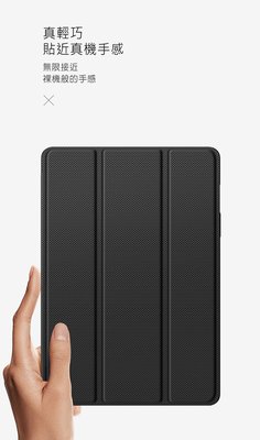 設計輕巧 筆槽皮套 平板保護套 TOBY 筆槽皮套 DUX DUCIS SAMSUNG Galaxy Tab S9