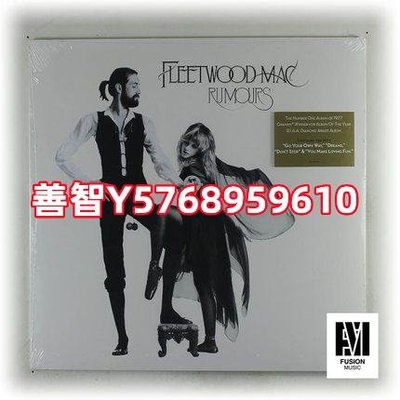 現貨名盤 Fleetwood Mac  Rumours 黑膠唱片LP歐版全新僅拆封 唱片 黑膠 LP【善智】