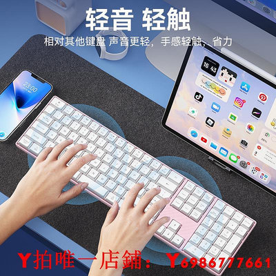愛國者V610白色鍵盤可充電剪刀腳結構輕音鍵盤適用于聯想蘋果