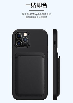 手機保護殼 Apple NILLKIN iPhone 12 Pro Max 6.7吋 保護套 感系列 Pro 磁吸矽膠殼