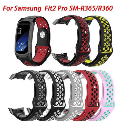 熱銷 矽膠運動錶帶雙色適用於三星 Gear Fit 2 Fit2 Pro SM-R365/R360 錶帶腕帶替換手鍊腕帶