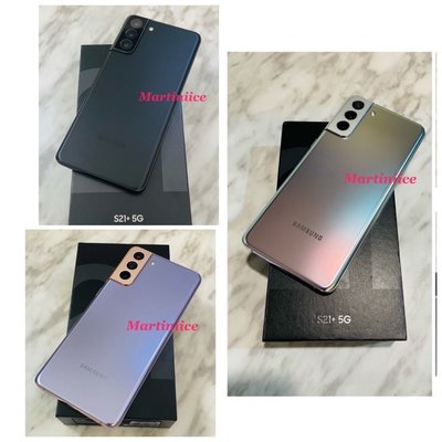 🌈 2/5更新！降價嘍！二手機 台灣版 三星Samsung S21+ 5G (G9960 6.7吋 128GB)