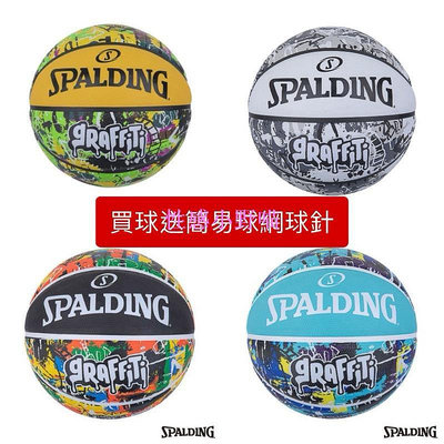 【性感小野喵】【EDI'S】SPALDING 斯伯丁 塗鴉 PREMIER 耐磨 粗顆粒 激烈 室外 籃球 7號 標準 橡膠