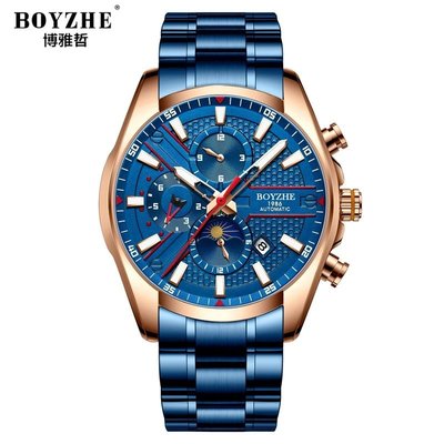 男士手錶 BOYZHE瑞士工藝全自動鏤空實心鋼帶夜光防水時尚運動男士機械手錶
