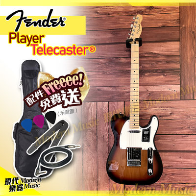 【現代樂器】現貨免運！Fender Player Telecaster 電吉他 漸層色 墨廠 TELE MN 3TS