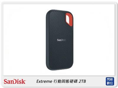☆閃新☆SanDisk Extreme Portable SSD 行動固態硬碟 2T 550MB/s (公司貨)