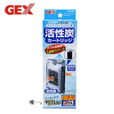 魚缸濾水器日本五味GEX多功能內置三角過濾器F1 F2替換過濾棉 濾芯 活性炭棉過濾器