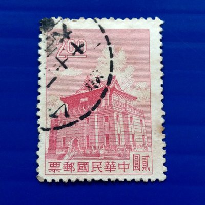 【大三元】臺灣舊票-常87二版金門莒光樓郵票-49年發行面值2元-纖維紙