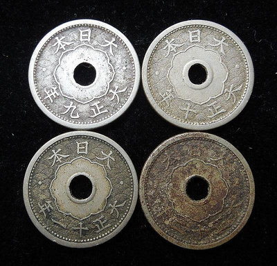 日本 1920年-1923年 大正五錢 套幣
