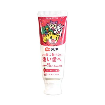 日本原裝SUNSTAR 巧虎兒童牙膏葡萄/草莓口味