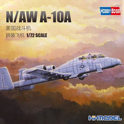 收藏模型 恒輝模型 HOBBYBOSS 80267 1/72 美國 N/AW A-10A II 戰斗機