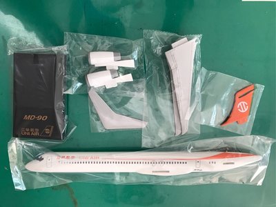 立榮航空/UNI AIR MD-90客機