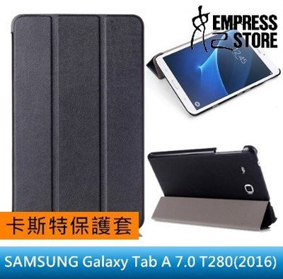 【妃小舖】三星 Galaxy Tab A 7.0 T280 2016 T285 卡斯特紋 站立/三折/支架 皮套/保護套