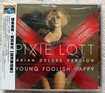 ◎2012全新CD未拆!加值版-進口版-22首好歌-琵希洛特-純真年代-Pixie Lott-Young Foolish