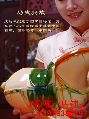 洛陽唐三彩馬擺件馬藝術品國風禮品陶瓷大馬中式客廳玄關裝飾