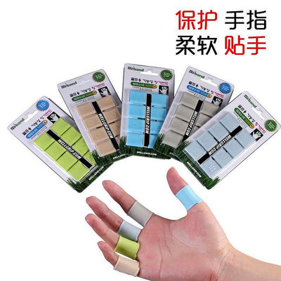 創客優品 出口韓國18TEE 高爾夫護指套 橡膠手指保護套 高爾夫用品祥新網商 GF541
